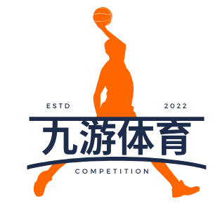 九游体育